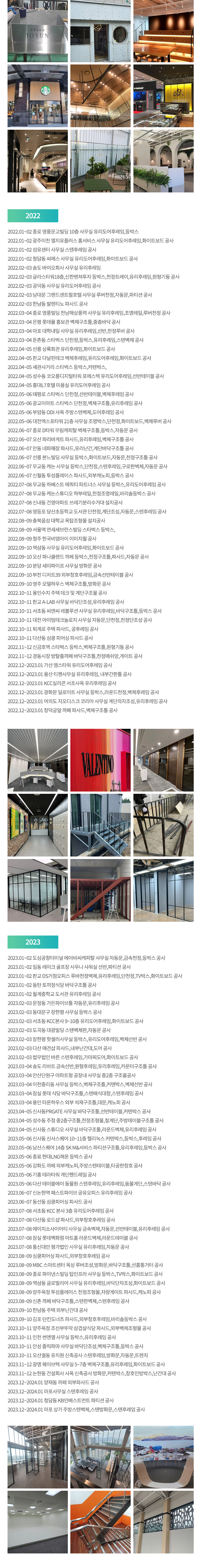 (주)유진메이커스__