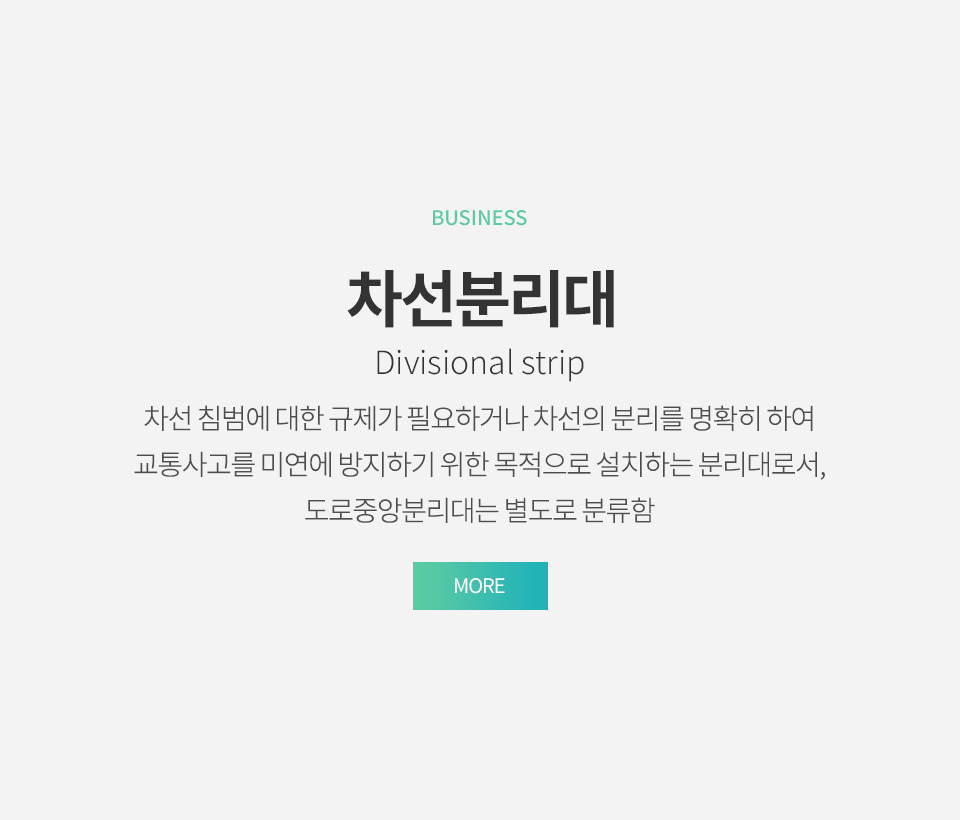 (주)유진메이커스__