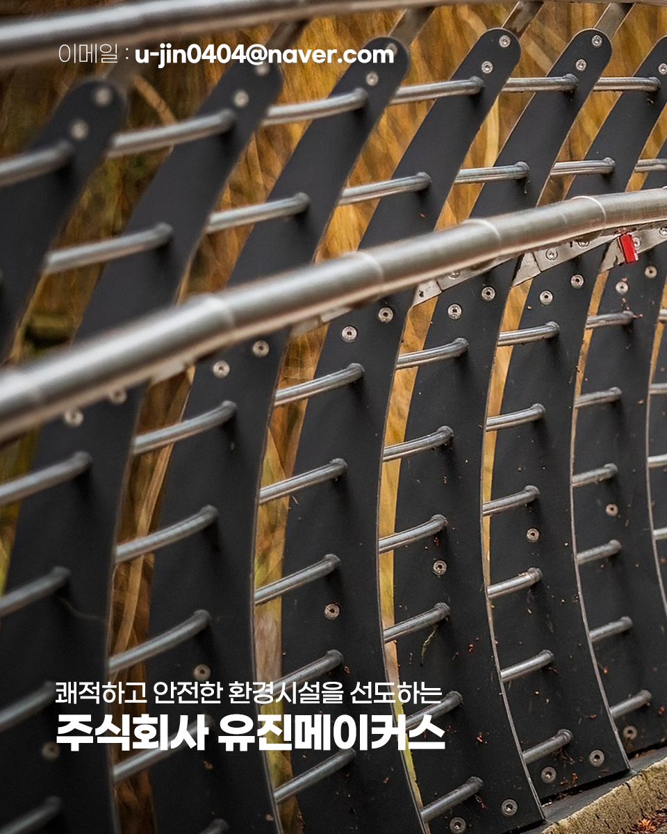 20240820115642_5NTWXU3Y.jpg_carousel_금속공사전문업체 (주)유진메이커스_금속공사,알루미늄커튼월,알루미늄외장판넬,금속인테리어,금속제작품,전문업체,(주)유진메이커스
